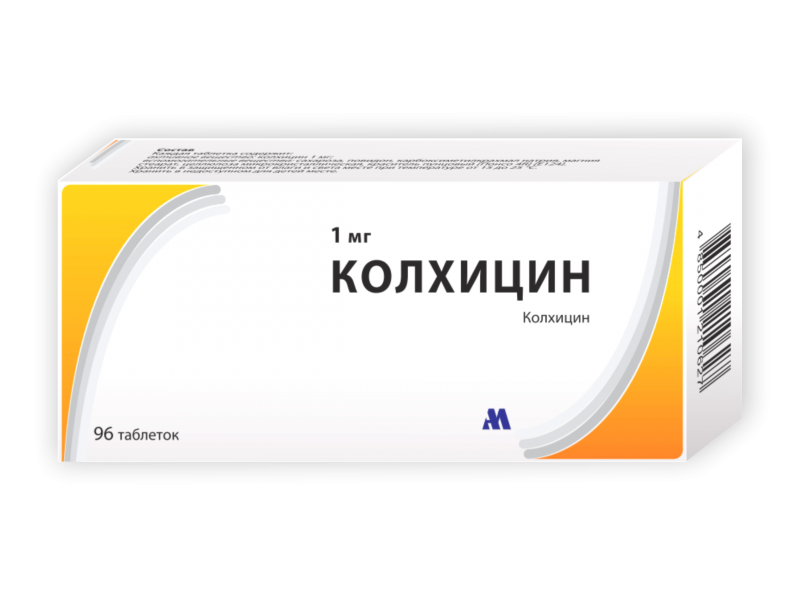 Колхицин 1мг таб №96
