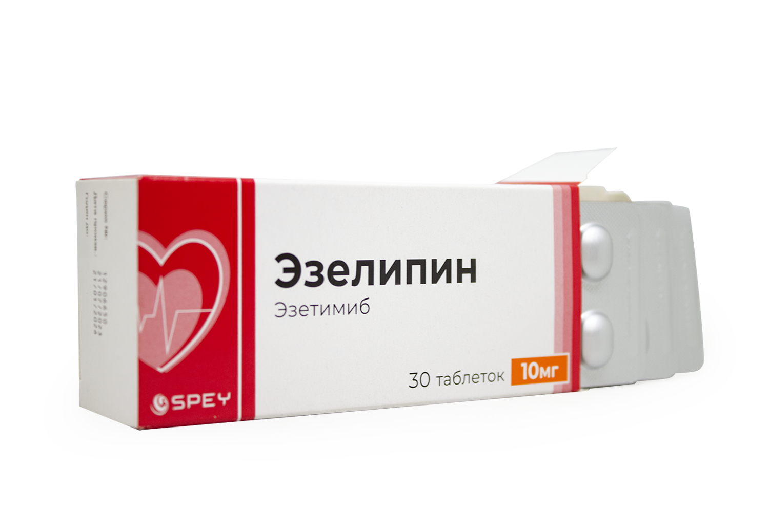 Эзелипин 10мг таб №30