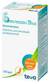 Беклазон Эко 100мкг аэразоль 200 доз