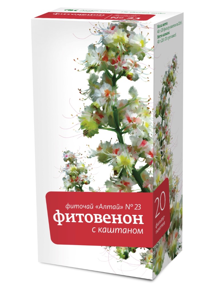 Фиточай алтай №23 фитовенон с каштаном 2,0 n20ф/п