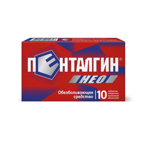 Пенталгин НЕО таб №20