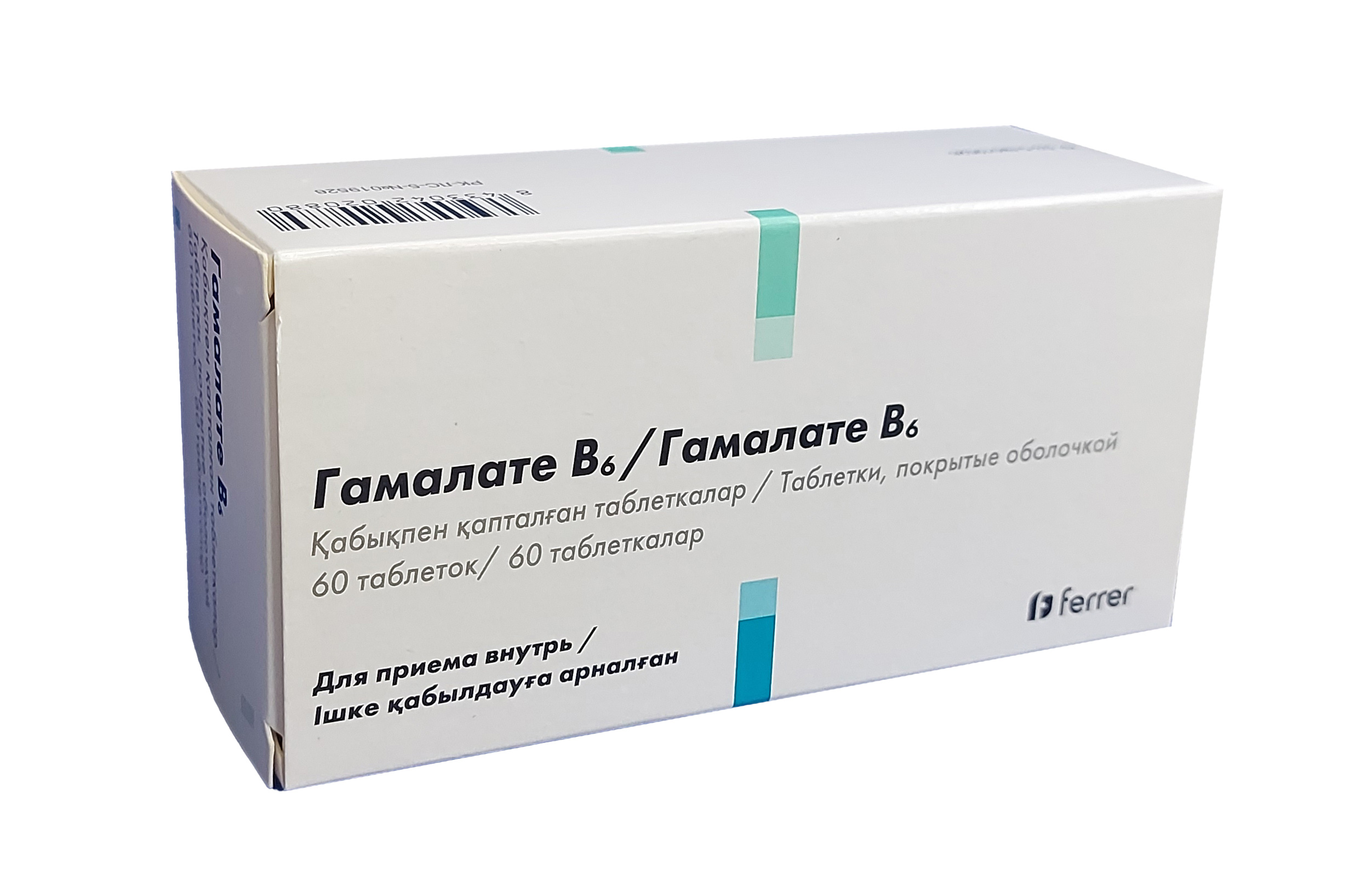 Гамалате В6 таб №60