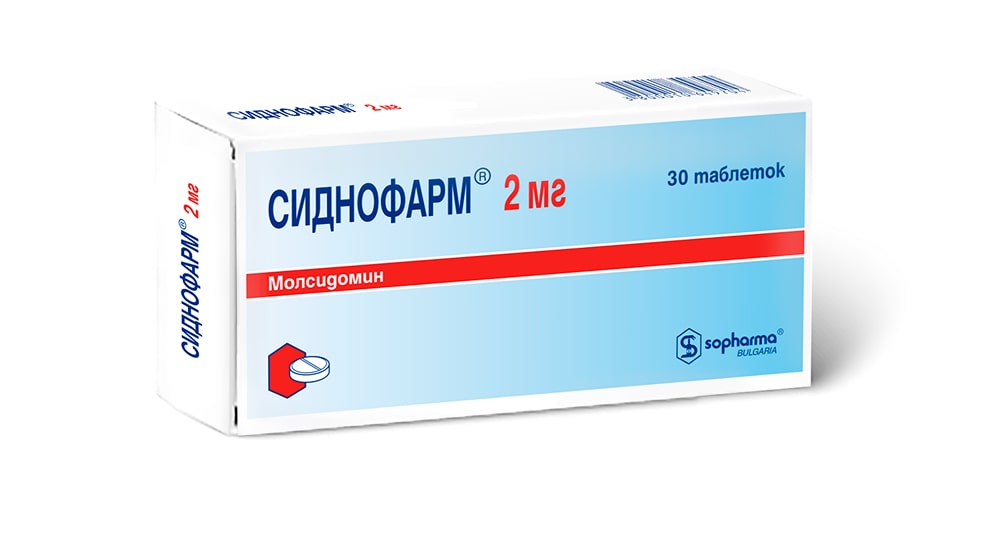 Сиднофарм 2мг таб №30