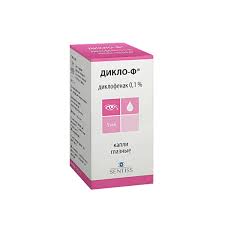 Дикло-Ф 0,1% кап гла 5мл