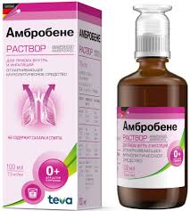 Амбробене сироп и ингаляция 7,5 100мл