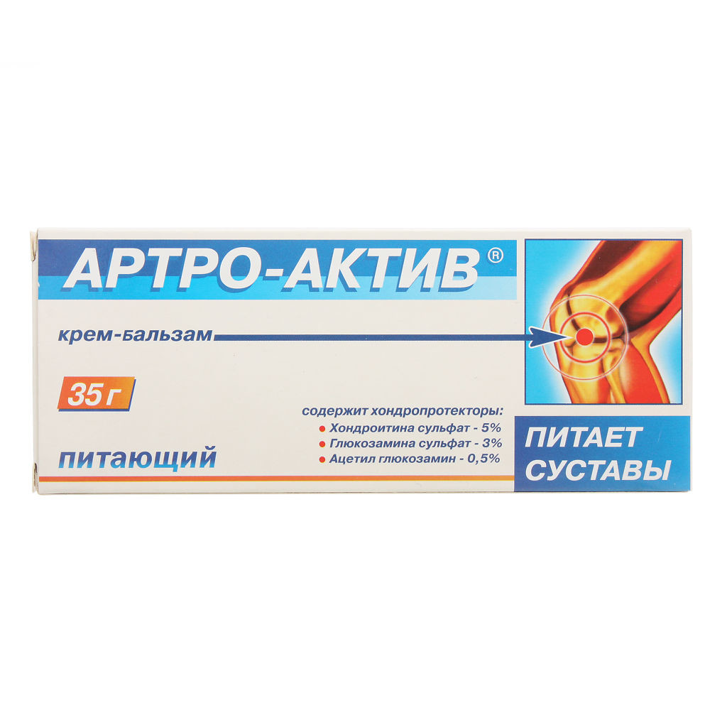 Артро-актив 35г крем бал