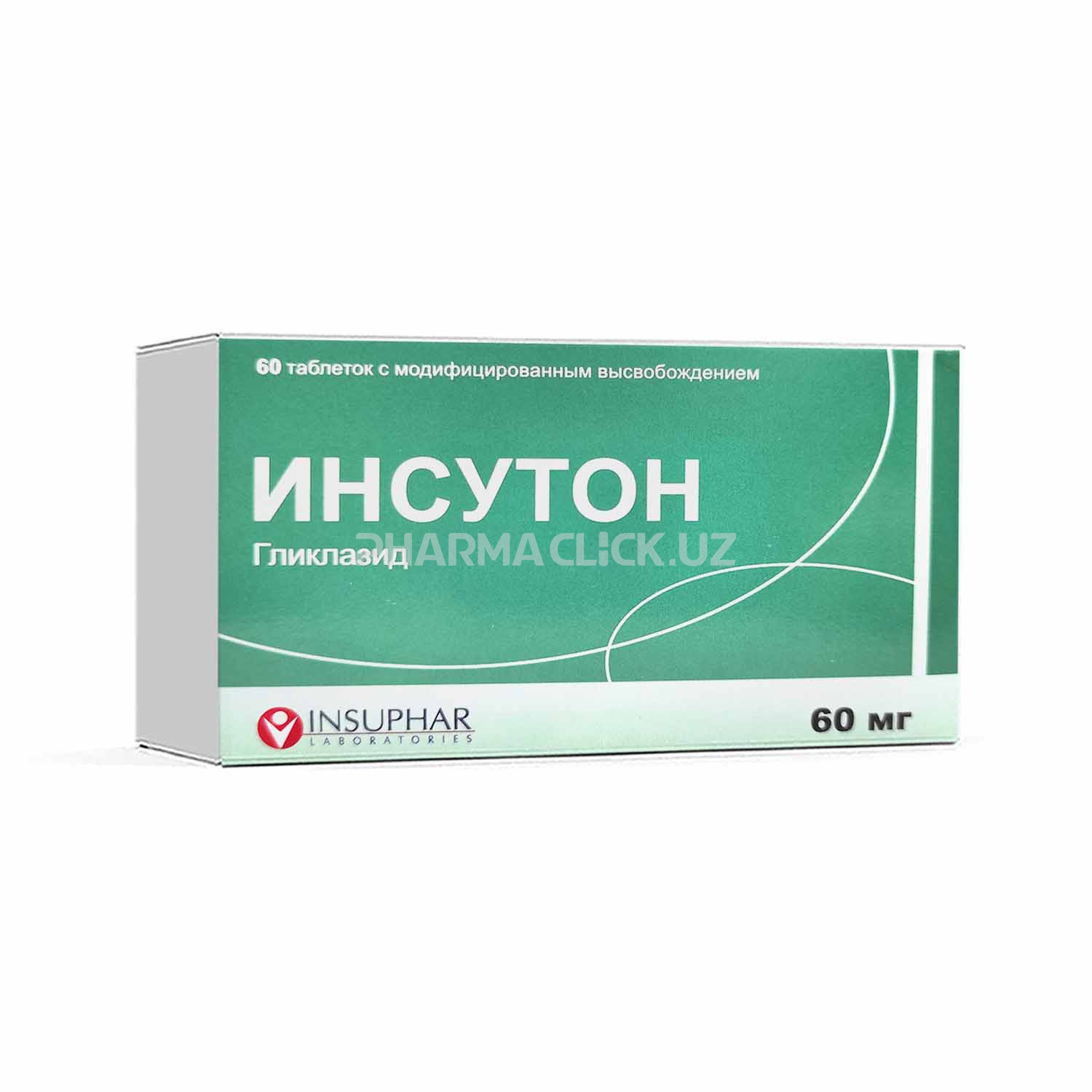 Инсутон 60мг таб №60