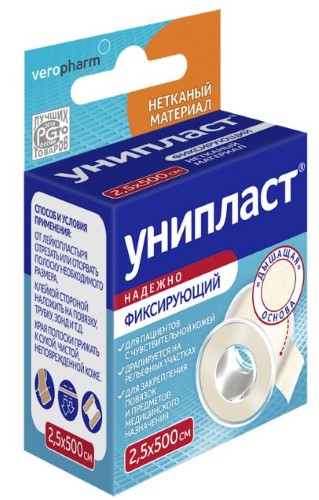 Лейкопластер  2,5х2м №1