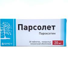 Парсолет 20мг таб №30 SPEY