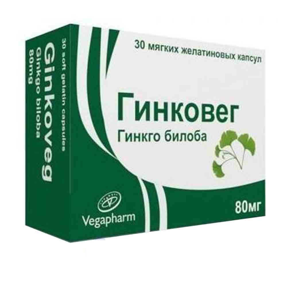 Гинковег 80 мг капсула №30