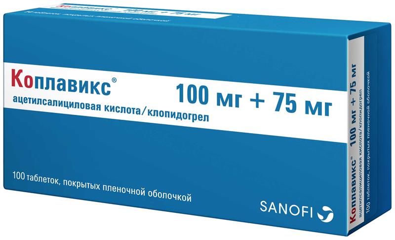 Коплавикс 100мг/75мг №100