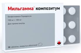 Мильгамма композитум таб №30