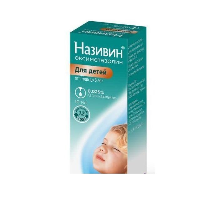 Називин 0,025% капли 10мл