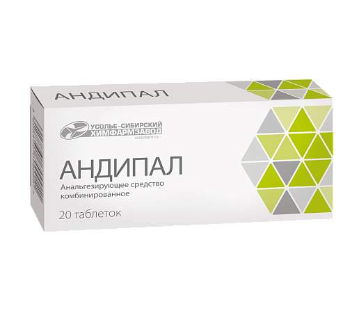 Андипал  таб №10