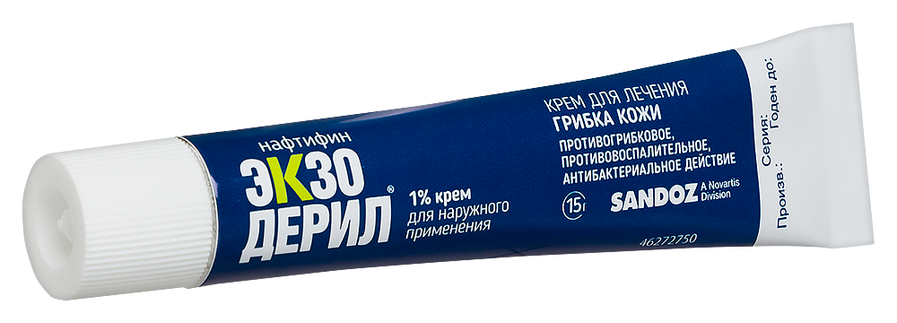 Экзодерил крем 15гр
