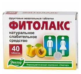 Фитолакс 500мг таб №40
