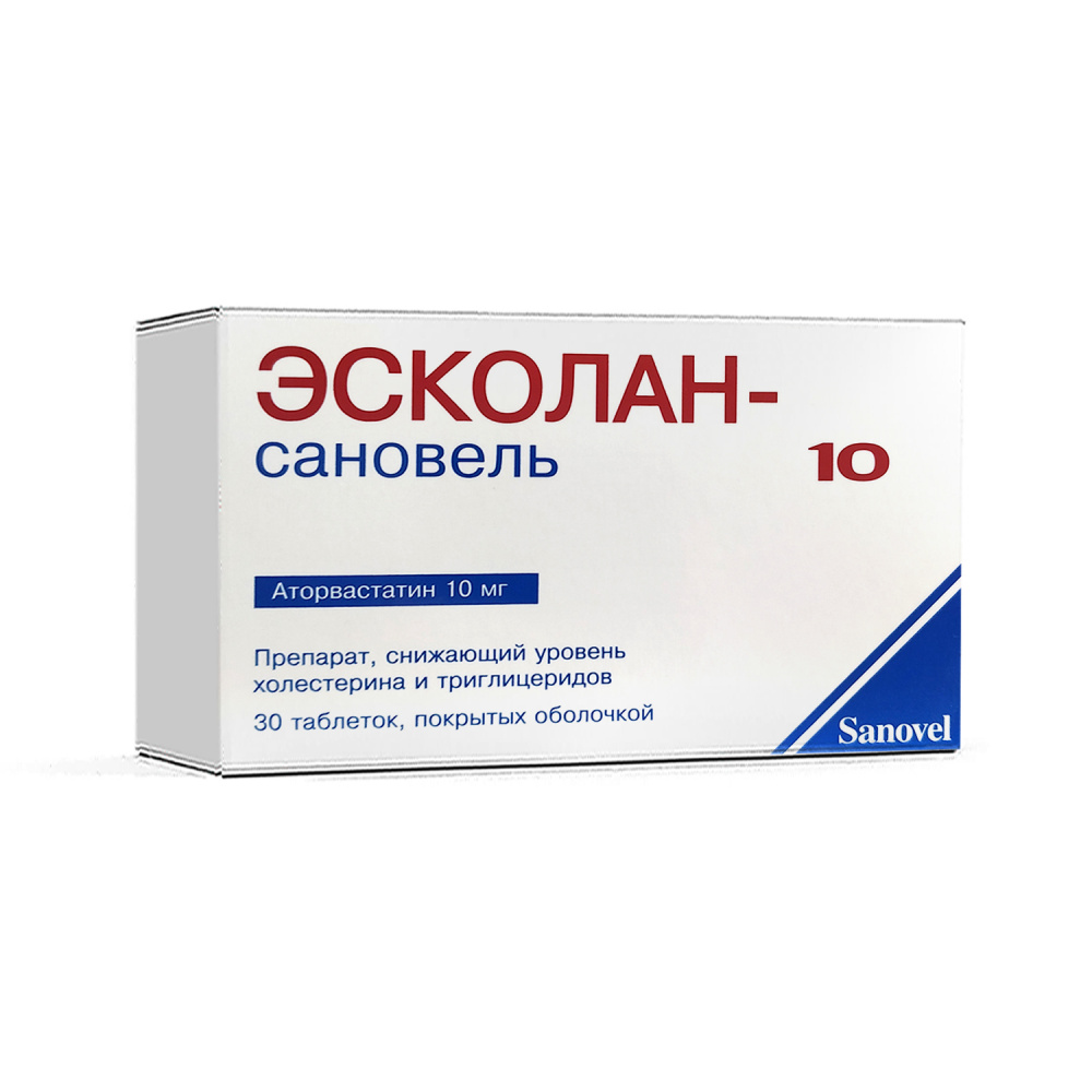 Эсколан 10 мг №30