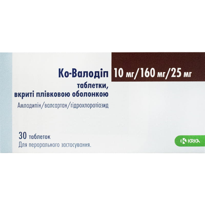 Ко-Валодип 10мг/160мг/12,5 таб №30