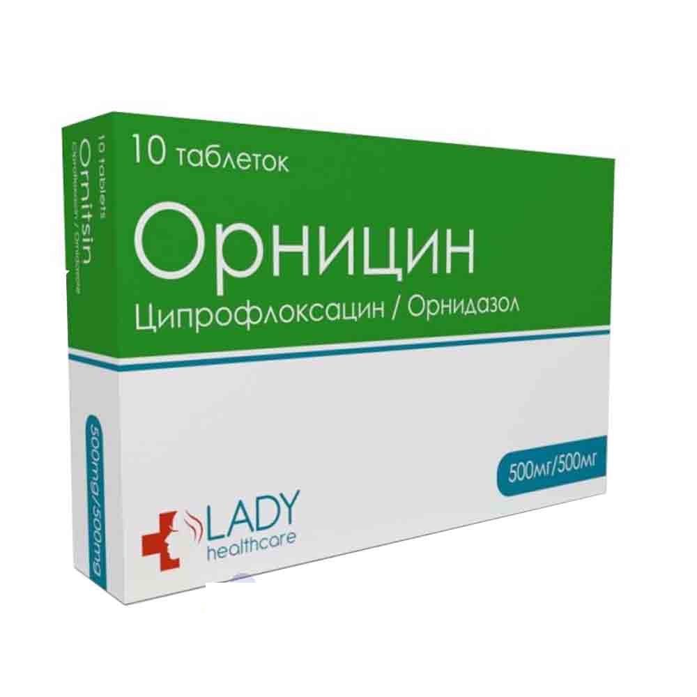 Орницин 500мг таб №10