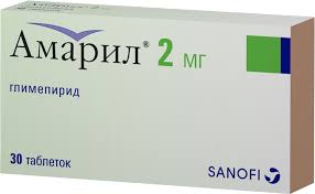 Амарил 2мг таб №30