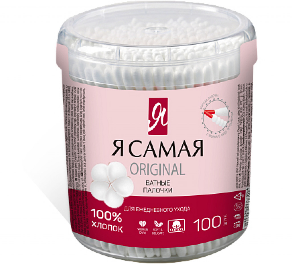 Ухочистка (Ватные палочки Я самая "Original") 300шт