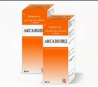 Аксапара р-р 100мл