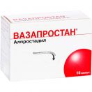 Вазапростан 60 мкг амп №10