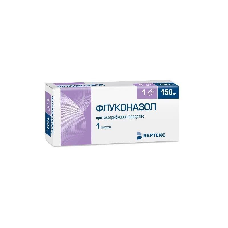 Флуконазол 150мг капсула №1 ЗМС
