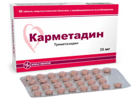 Карметадин 35мг таб №30