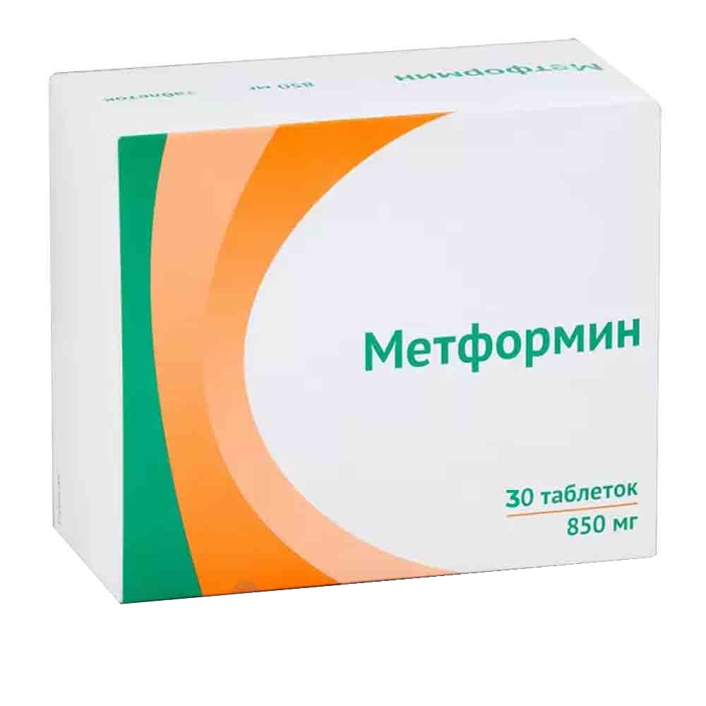 Метформин 850мг таб №30