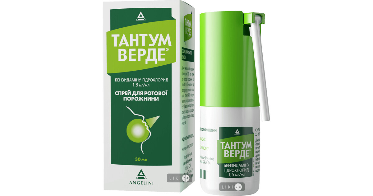 Тантум Верде спрей 30мл