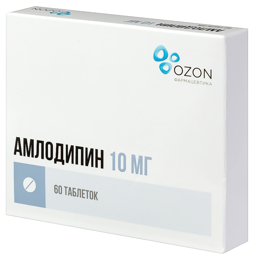 Амлодипин 10мг таб №60