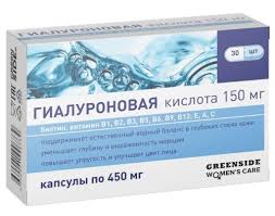 Гиалуроновая кислота 150мг кап №30