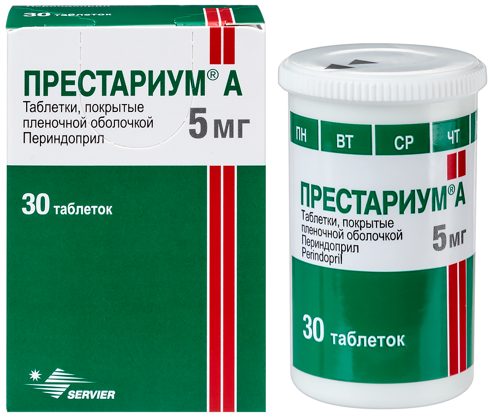 Престариум А 5мг таб №30