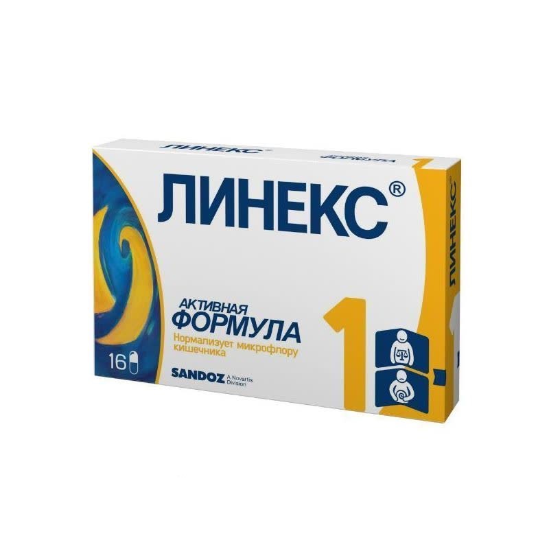 Линекс капсула №16