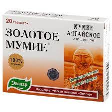 Мумиё Алтайское 200мг таб №50