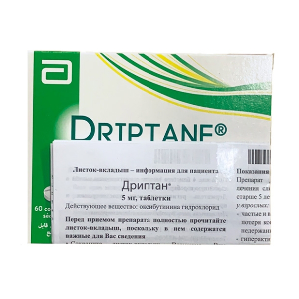 Дриптан 5мг таб №60 б/п