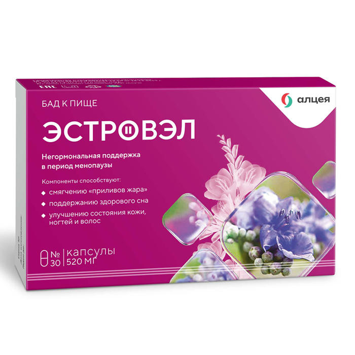 Эстровэл 520мг кап №30