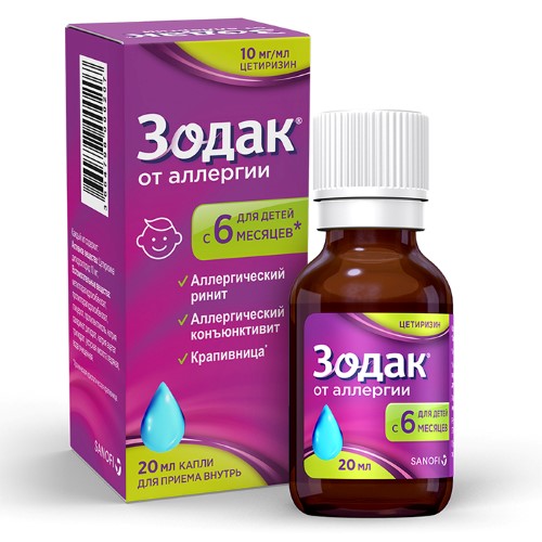 Зодак 10мг капли 20мл