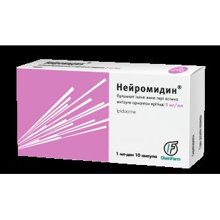 Нейромидин 0.5% ампула №10