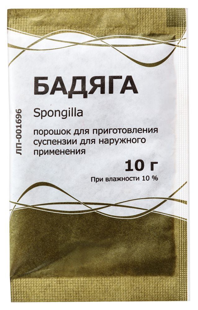 Бадяга порошок