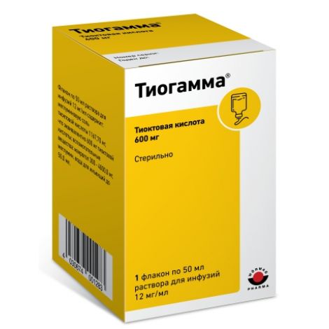 Тиогамма  600мг фл 50мл №1