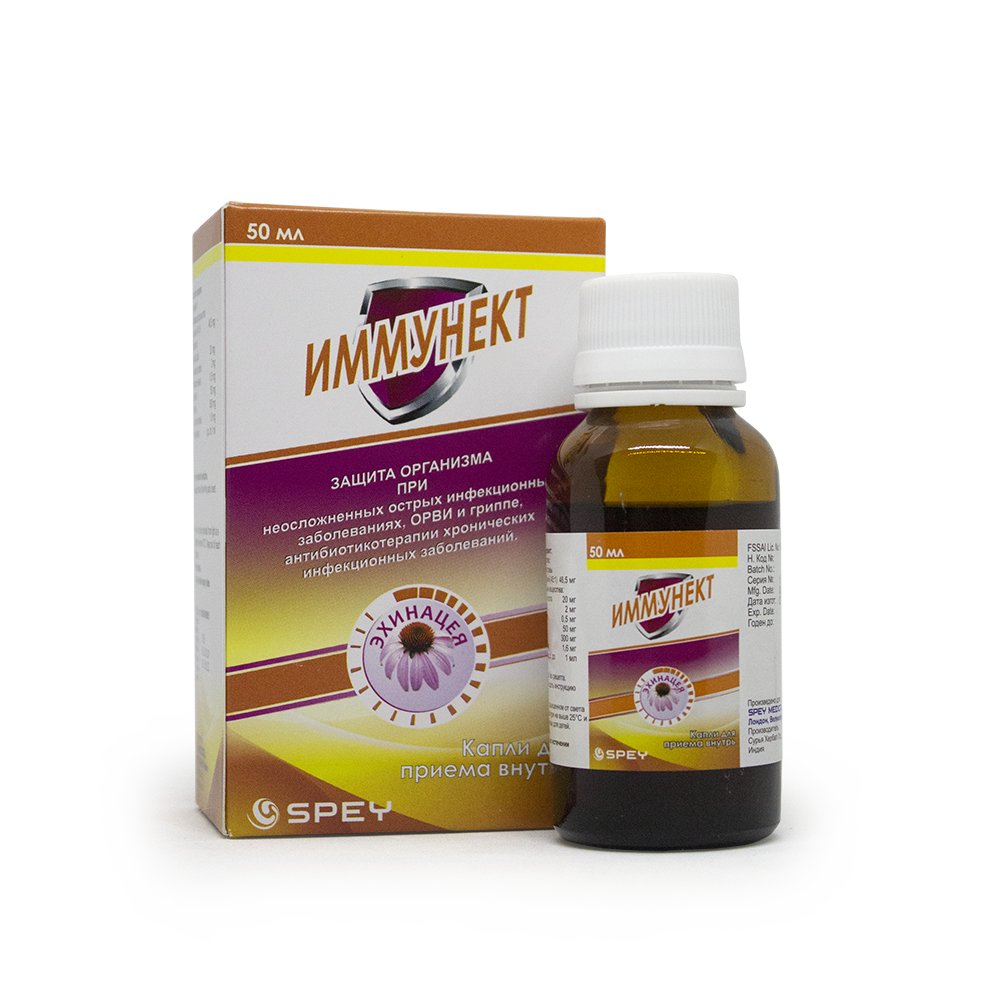 Иммунект капли 50мл SPEY