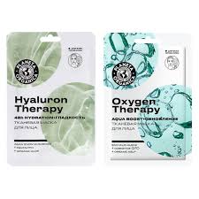 Маска тканевая Planeta Organica Pure для лица "Hyaluron Therapy" 30г Агф