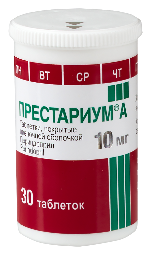 Престариум А 10 мг таб №30