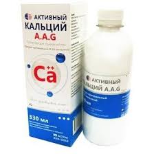 Активный кальций сусп 330мл