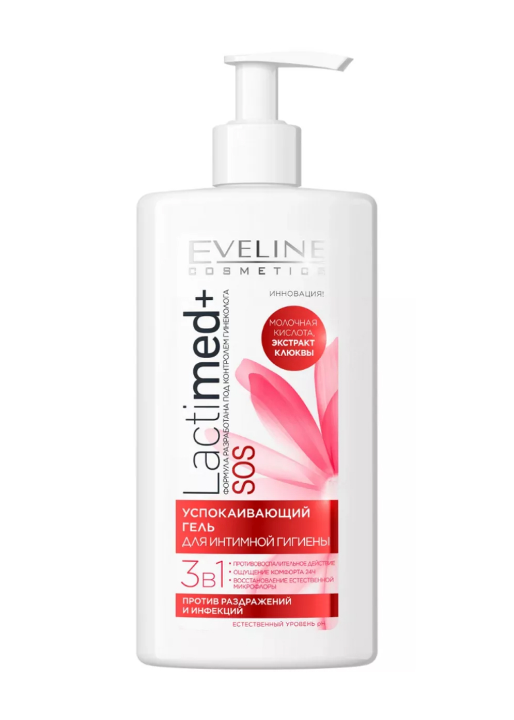 Гель для интимной гигиены 3в1 Eveline Lactimed+ SOS 250мл