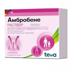 Амбробене амп №5