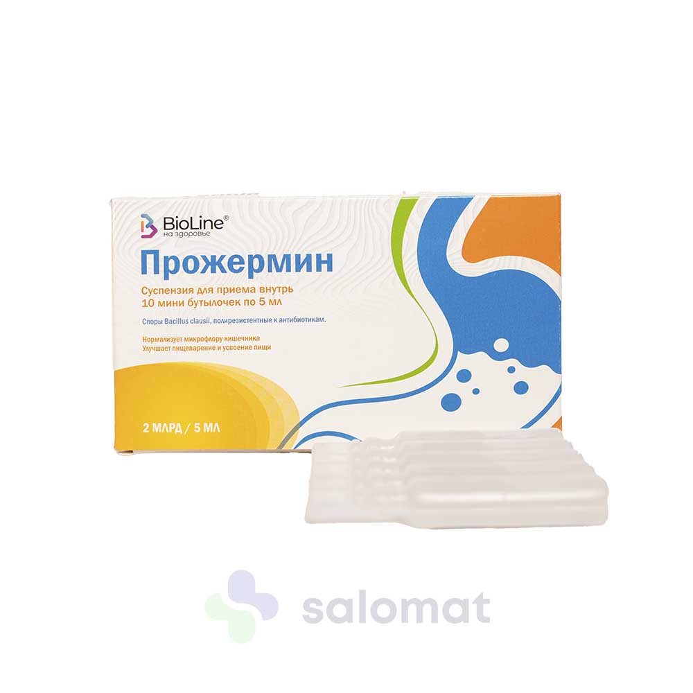 Прожермин 5мл сусп №10 BioLine