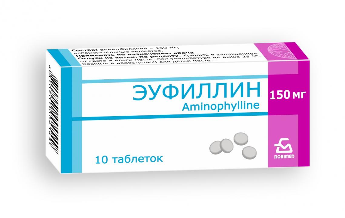 Эуфиллин 150мг таб №30
